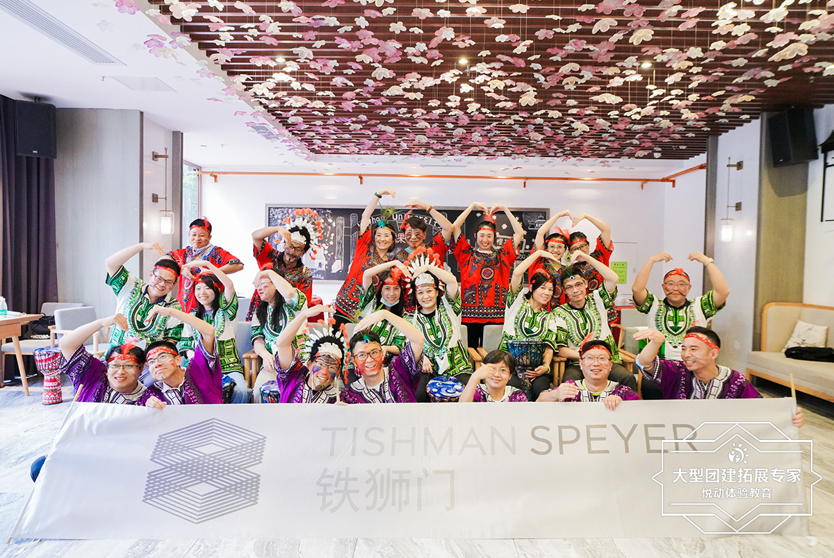 鐵獅門投資2020非洲鼓團(tuán)建